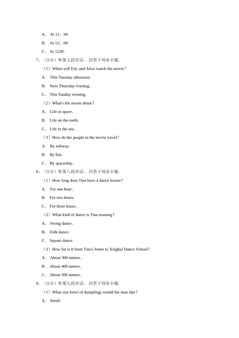 2019年湖南省郴州市中考英语试卷（学生版）  学霸冲冲冲shop348121278.taobao.com.doc_第2页