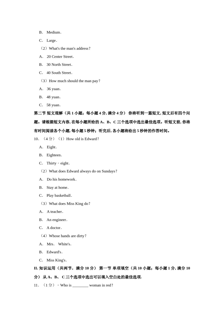 2019年湖南省郴州市中考英语试卷（学生版）  学霸冲冲冲shop348121278.taobao.com.doc_第3页