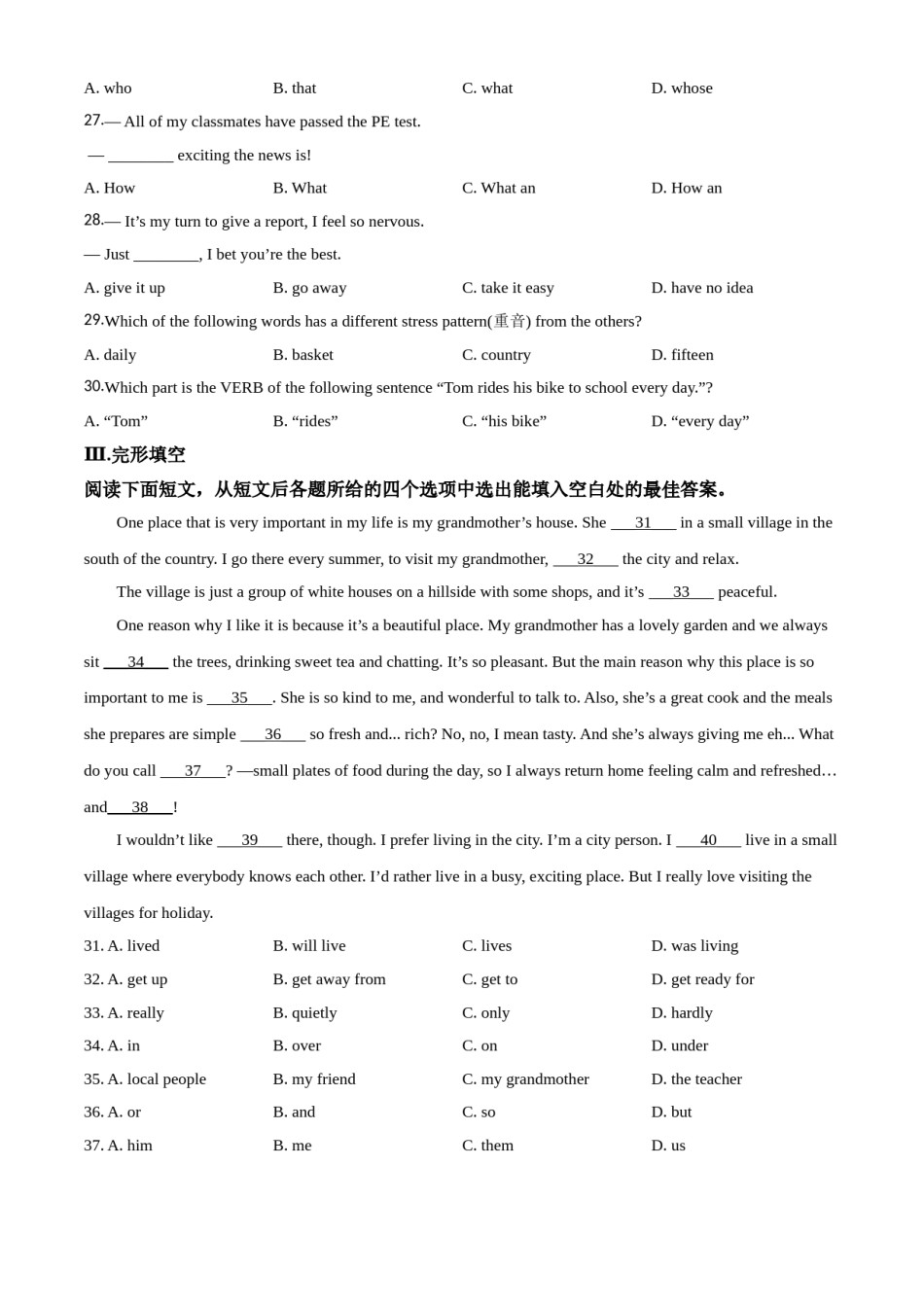 2018年甘肃省白银、定西、平凉、酒泉、临夏州、张掖、陇南中考英语试题（原卷版）.doc_第3页