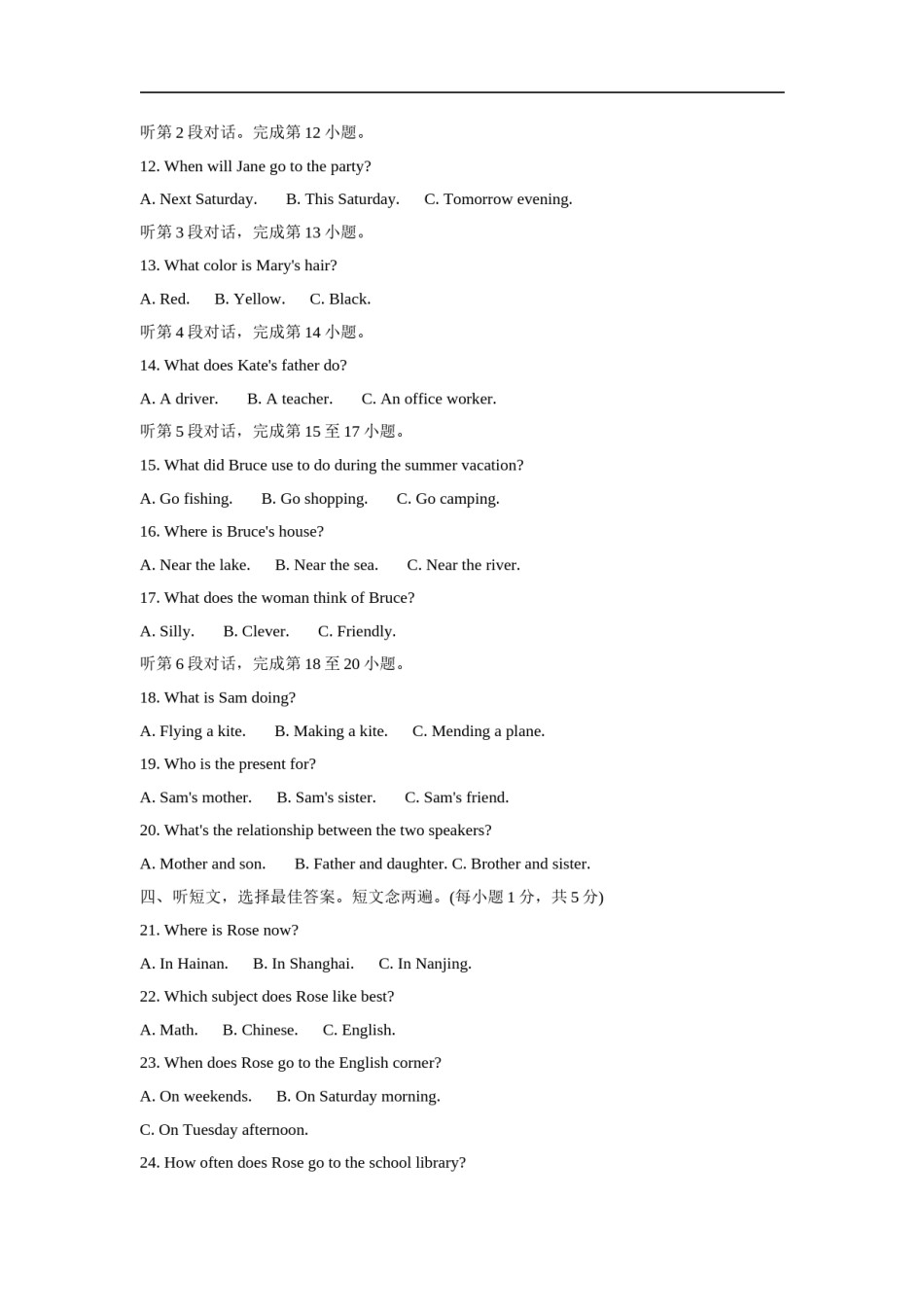 2008年福建省福州市中考英语试题及答案.doc_第2页
