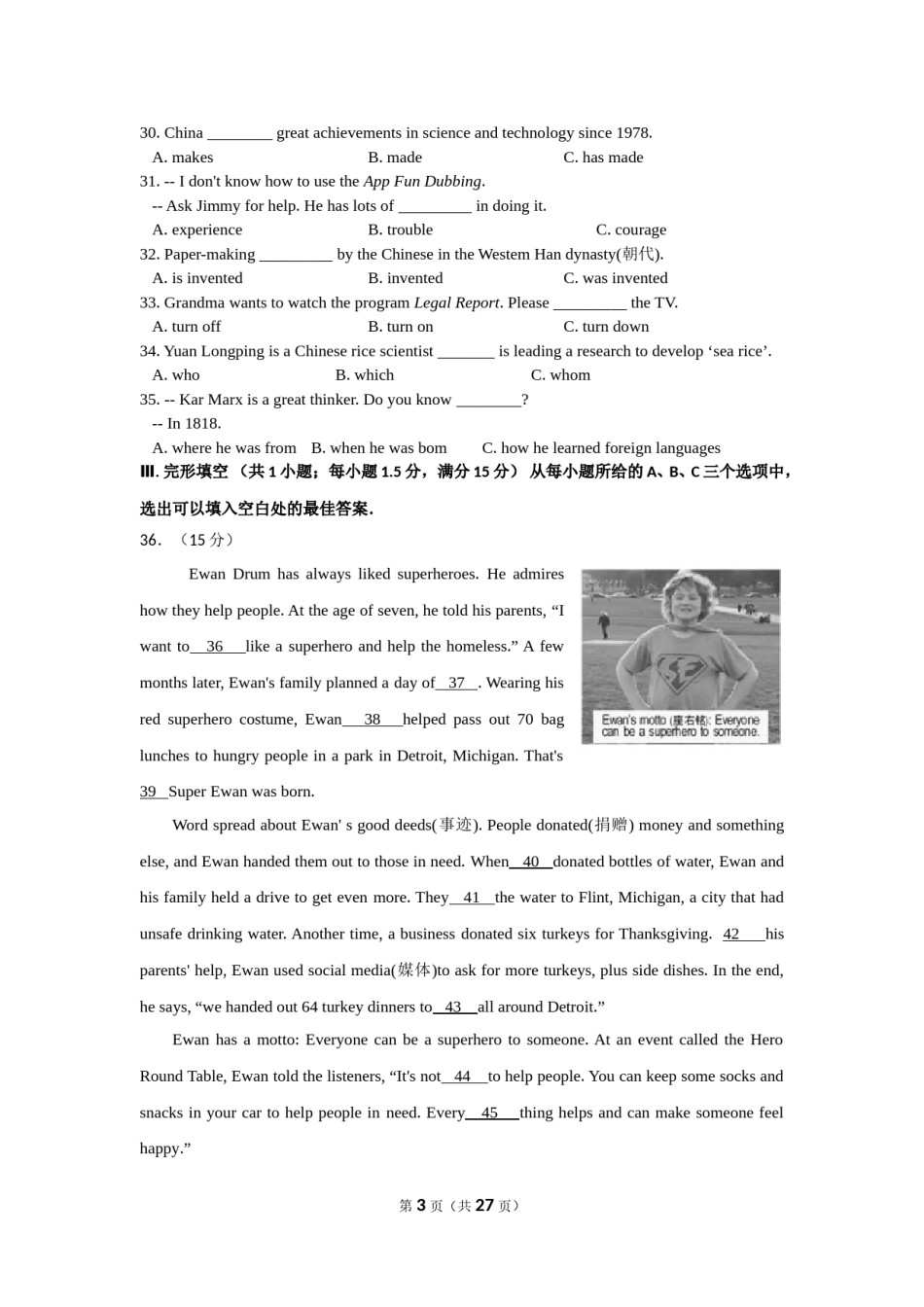 2018年福建省中考英语试卷（b卷）及解析.doc_第3页