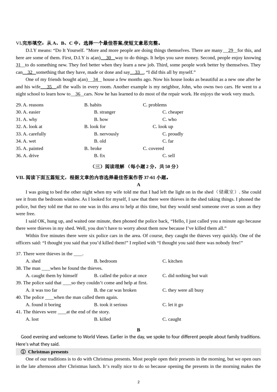 福建省厦门市2013年中考英语试题（Word版，含答案）.doc_第2页