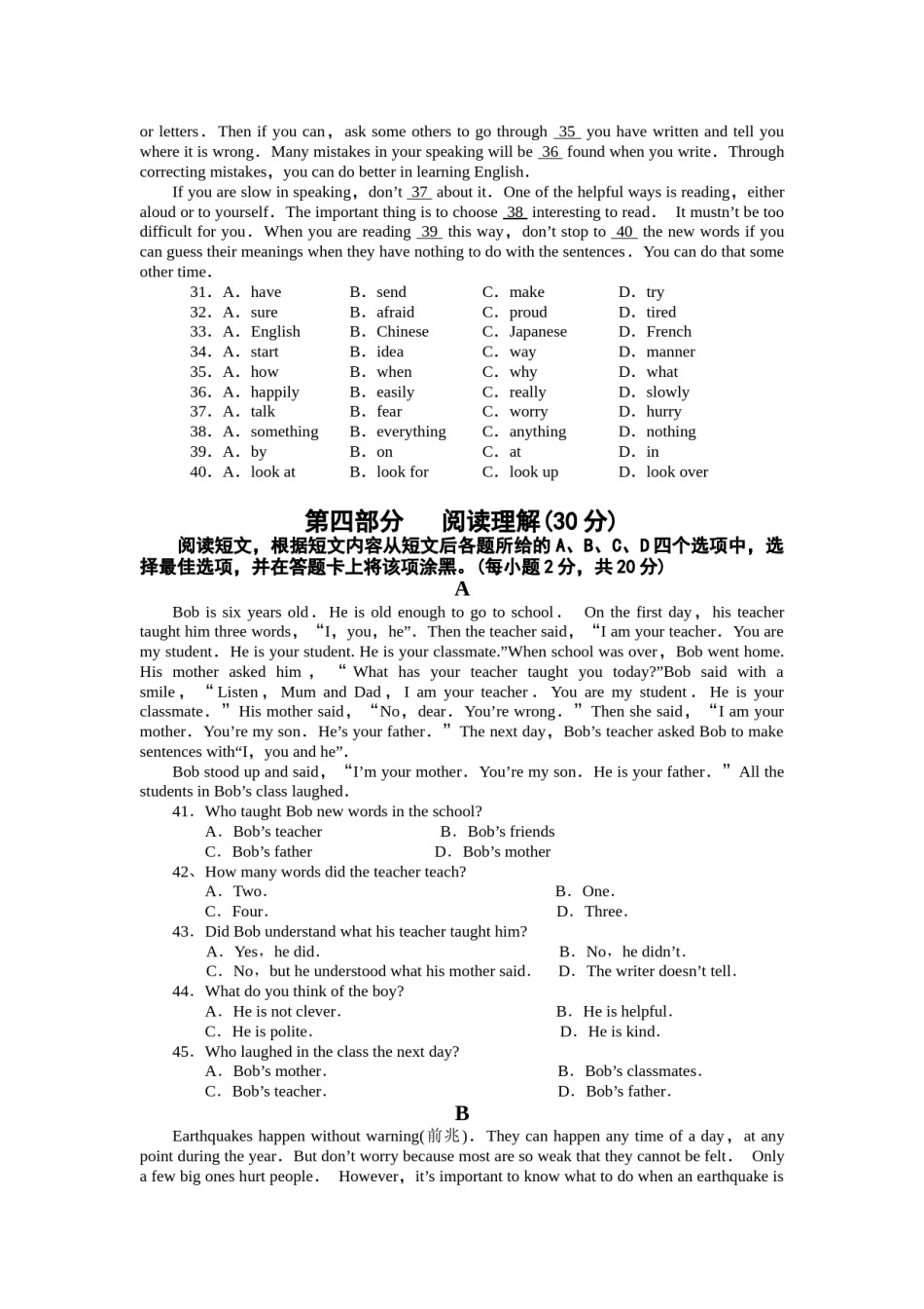 2011年毕节市中考英语试题及答案.docx_第3页