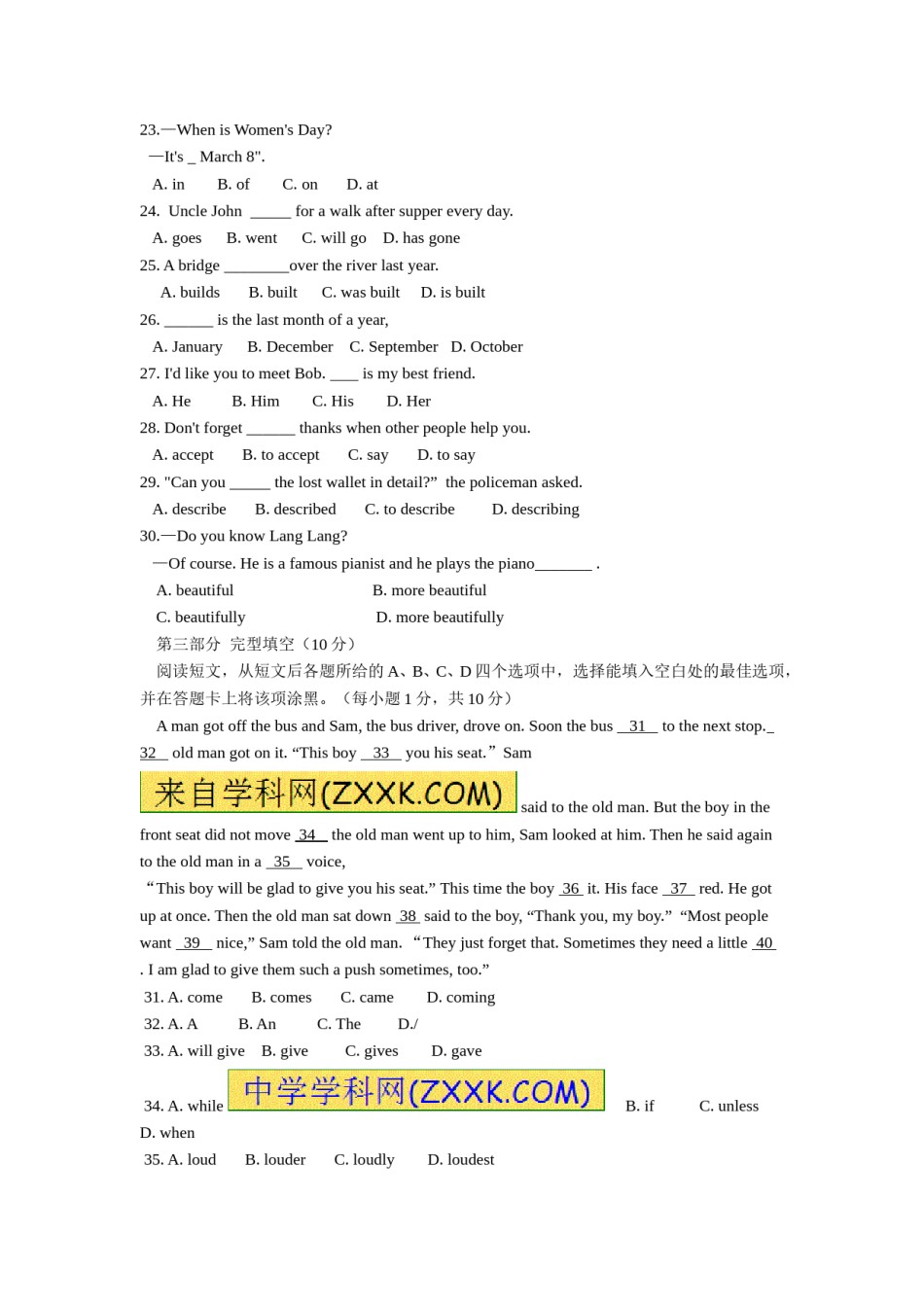 2015年毕节市中考英语试题及答案.doc_第3页