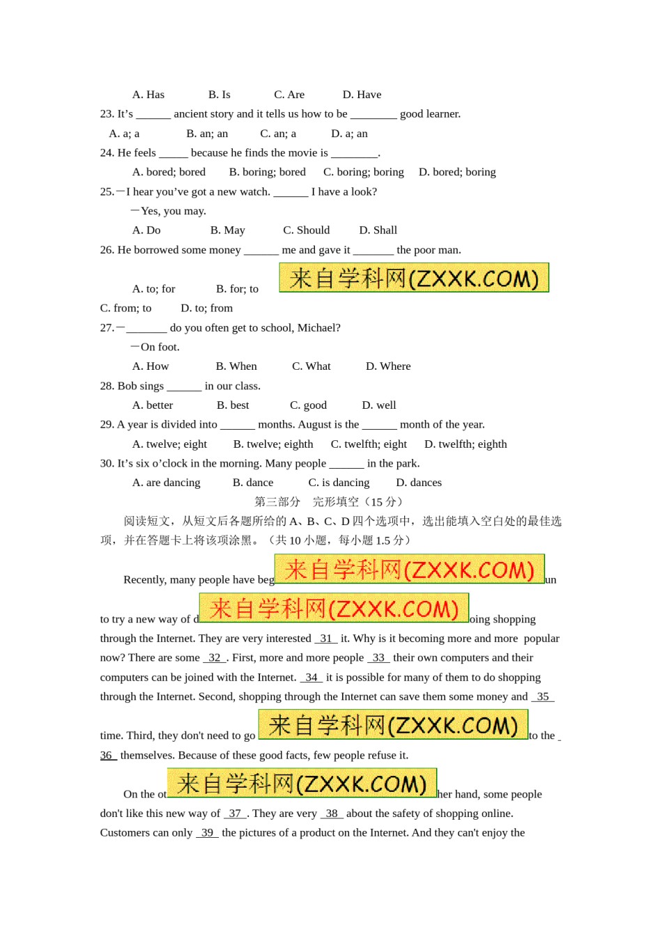 2016年毕节市中考英语试题及答案.doc_第3页