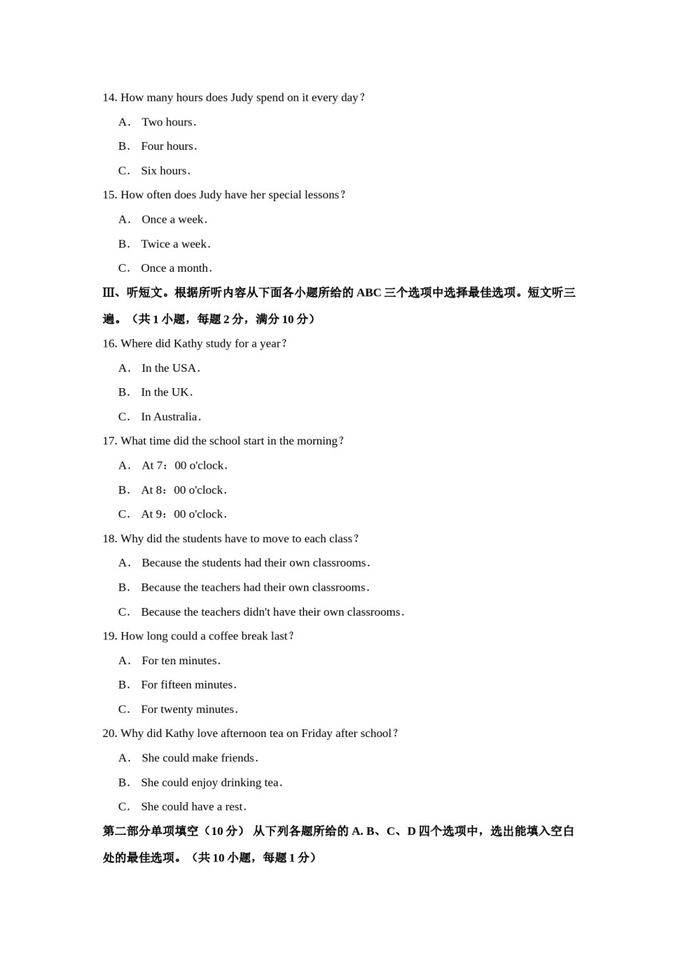 2020年贵州省毕节市中考英语真题试卷及解析.doc_第3页