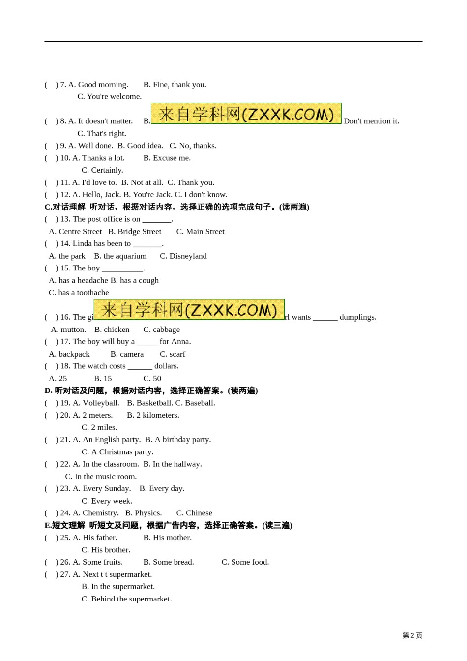 2012年贵阳市中考英语试卷及答案.doc_第2页