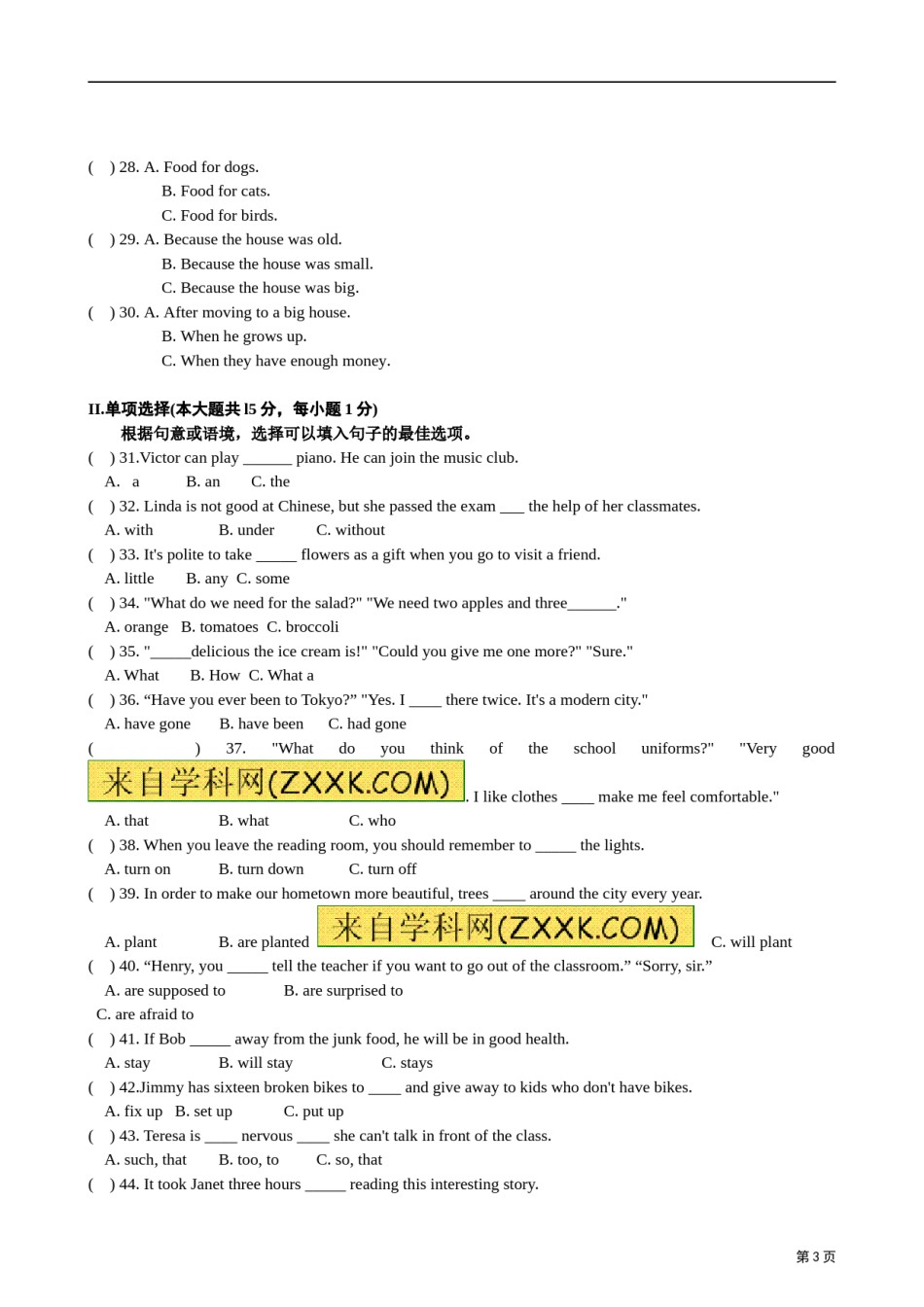2012年贵阳市中考英语试卷及答案.doc_第3页