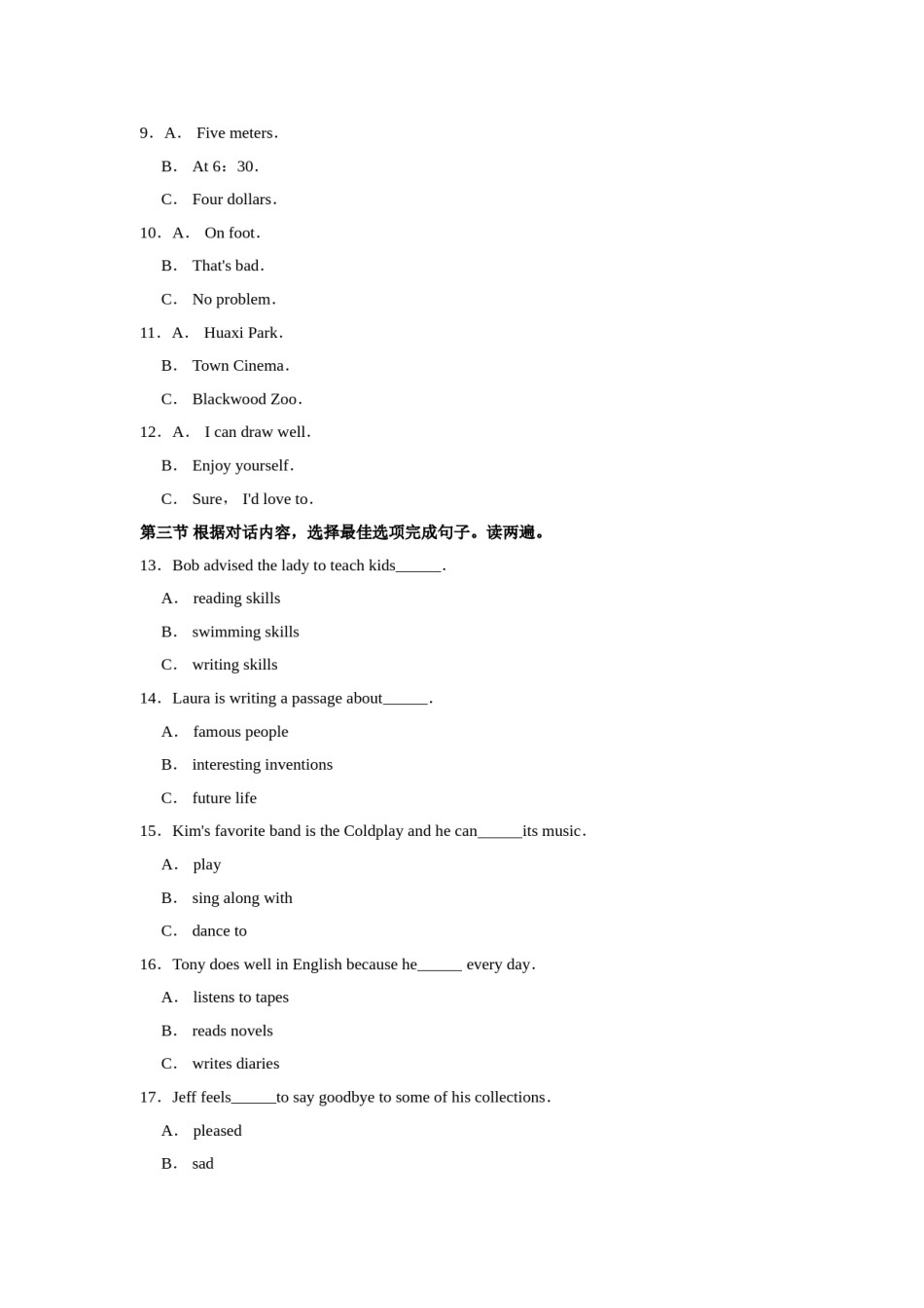 2020年贵阳市中考英语试卷及答案.doc_第2页