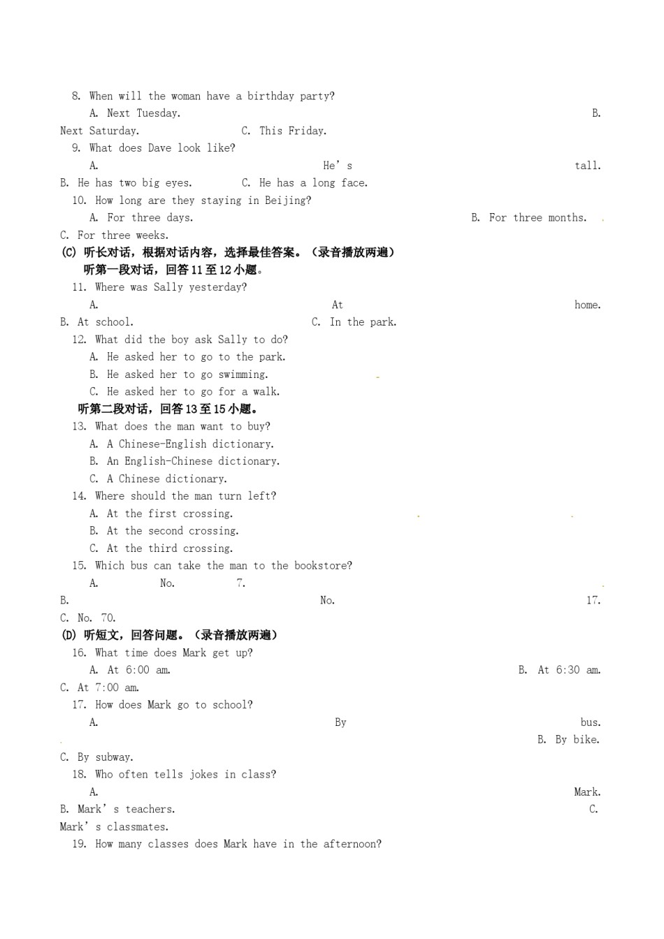 2014年辽宁省丹东市中考英语试题含答案.doc_第2页