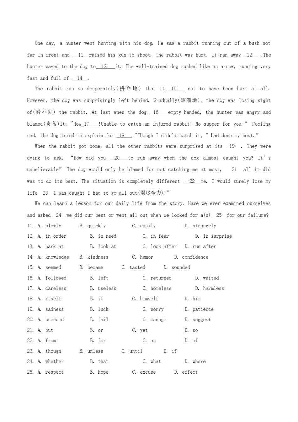 2018年辽宁省丹东市中考英语真题及答案.doc_第2页