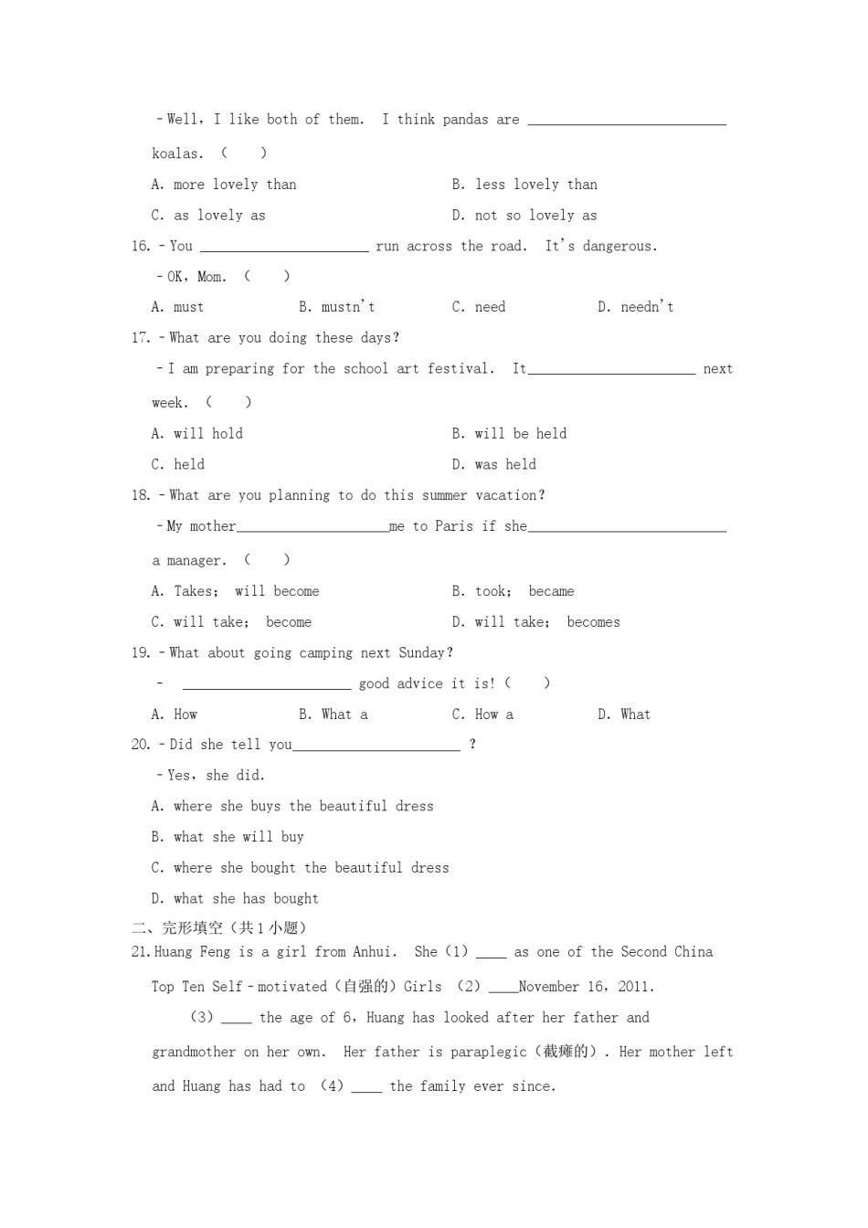 2019年辽宁省丹东市中考英语真题及答案.doc_第3页