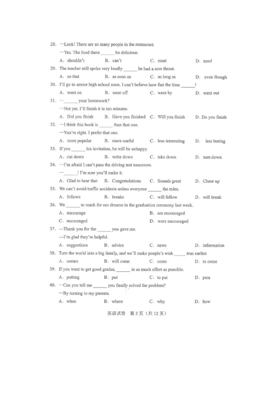 2021年辽宁省丹东市中考英语真题.doc_第3页