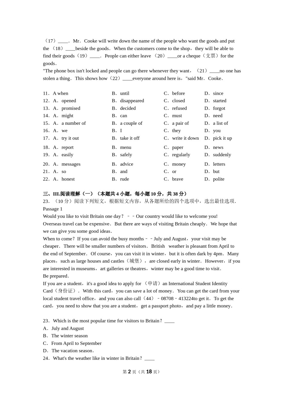 2014年辽宁省大连市中考英语试卷及解析.doc_第2页