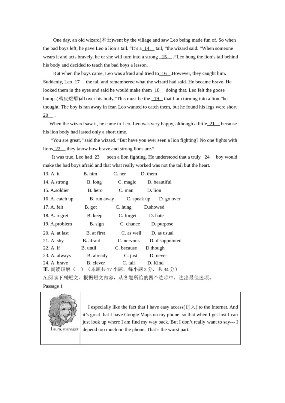 2016年辽宁省大连市中考英语试题及答案.doc_第2页