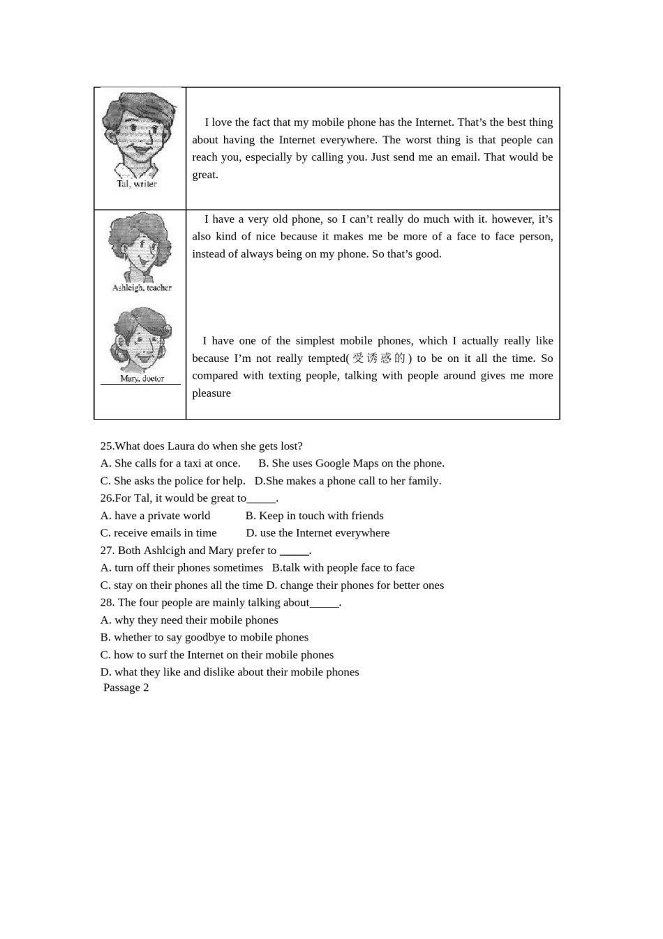 2016年辽宁省大连市中考英语试题及答案.doc_第3页