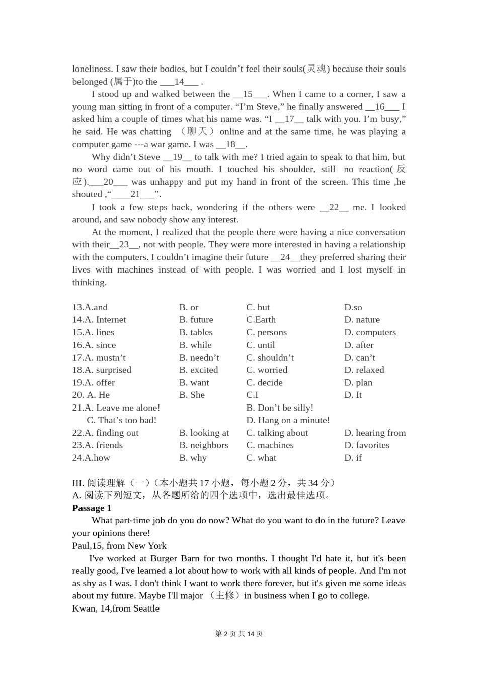 2017年辽宁省大连市中考英语试题及解析.doc_第2页