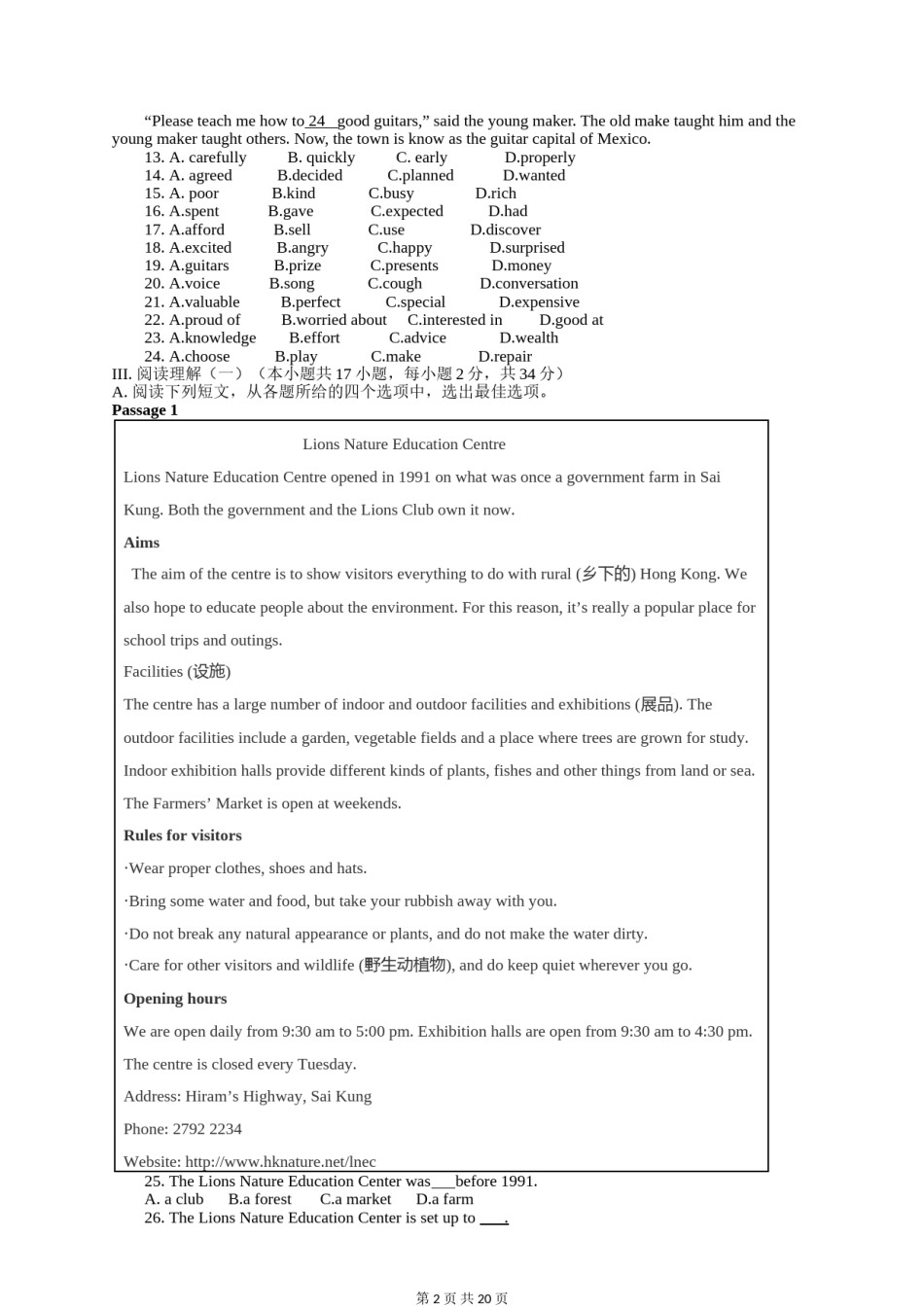 2018年辽宁省大连市中考英语试卷及解析.doc_第2页