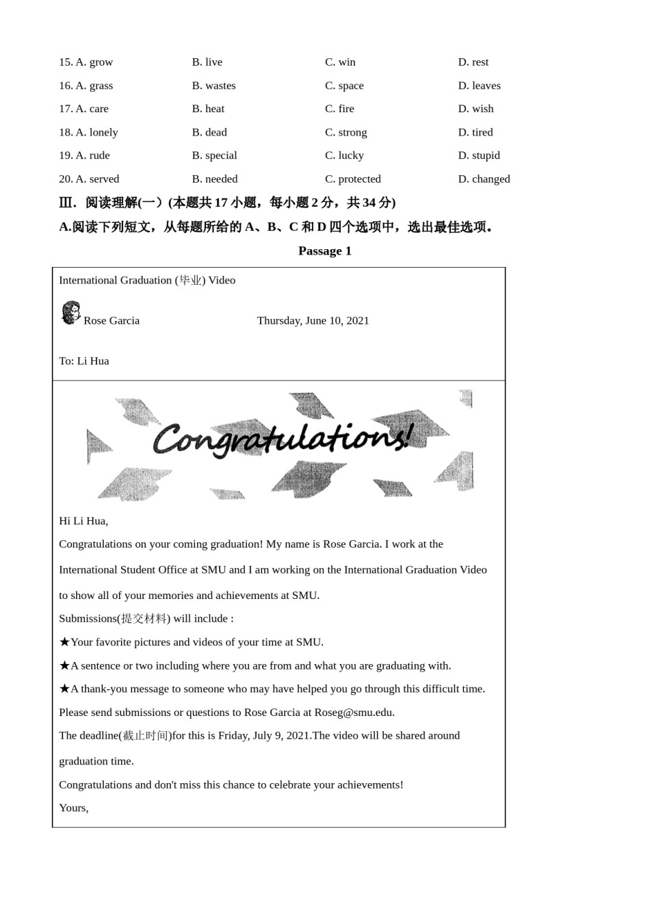 2021年辽宁省大连市中考英语试卷及解析.doc_第3页