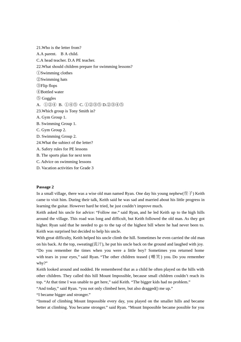 2022年辽宁省大连市中考英语真题.docx_第3页