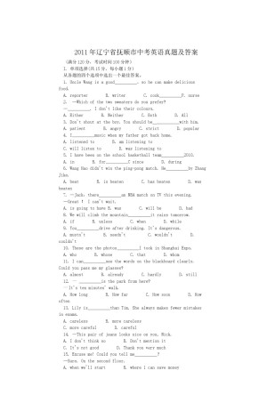 2011年辽宁省抚顺市中考英语真题及答案.doc