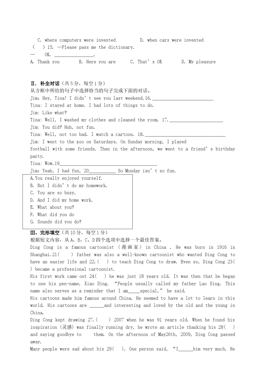2012年辽宁省抚顺市中考英语真题及答案.doc_第2页