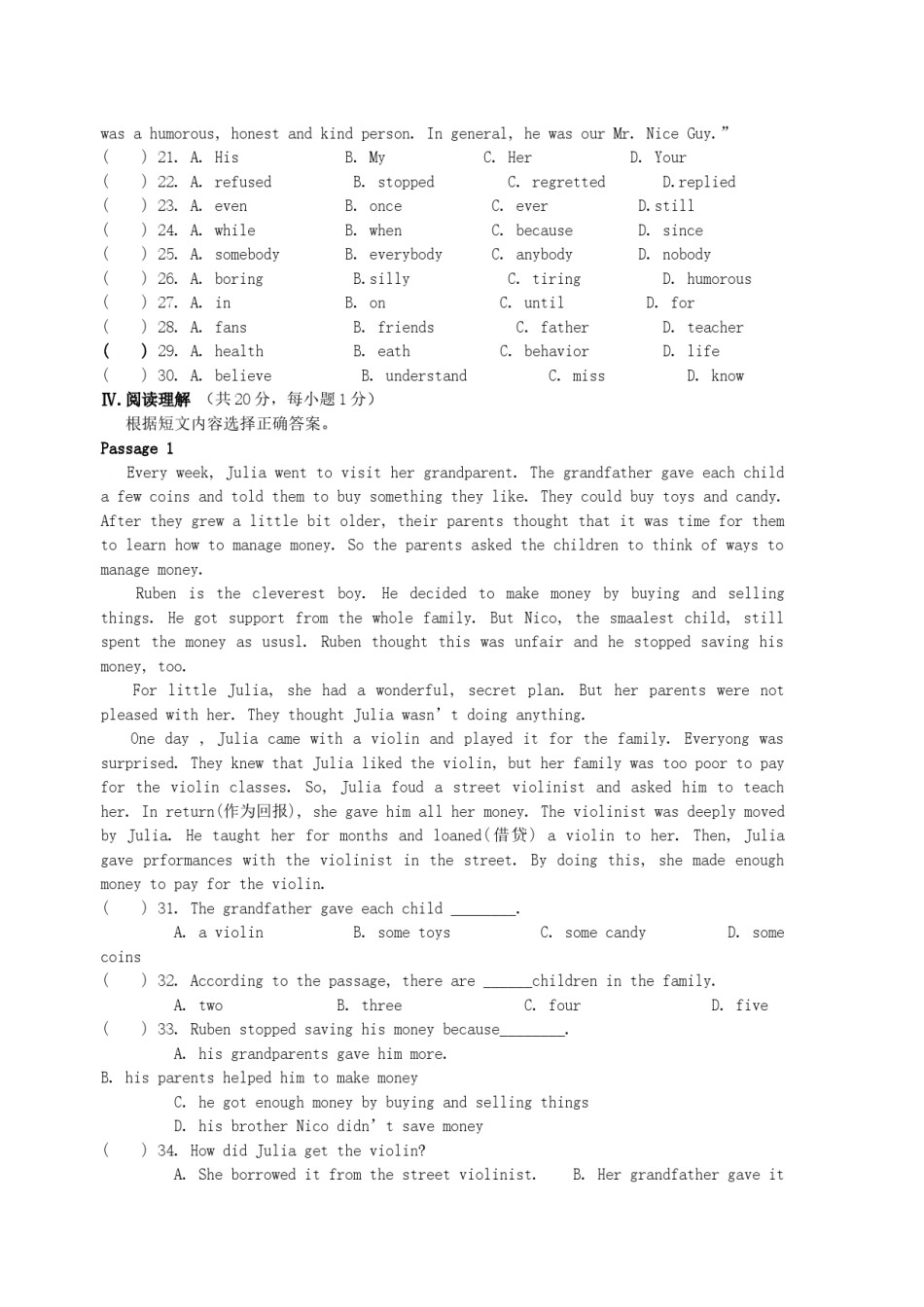 2012年辽宁省抚顺市中考英语真题及答案.doc_第3页