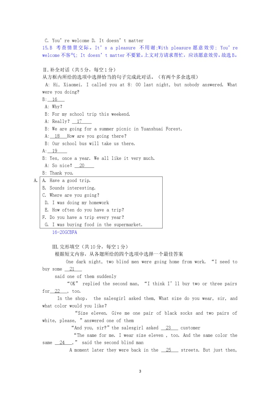 2018年辽宁省抚顺市中考英语真题及答案解析.doc_第3页
