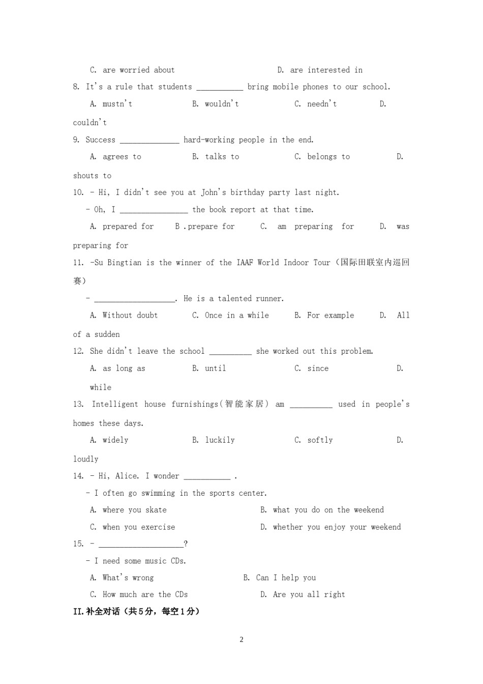 2019年辽宁省抚顺市中考英语真题及答案.doc_第2页