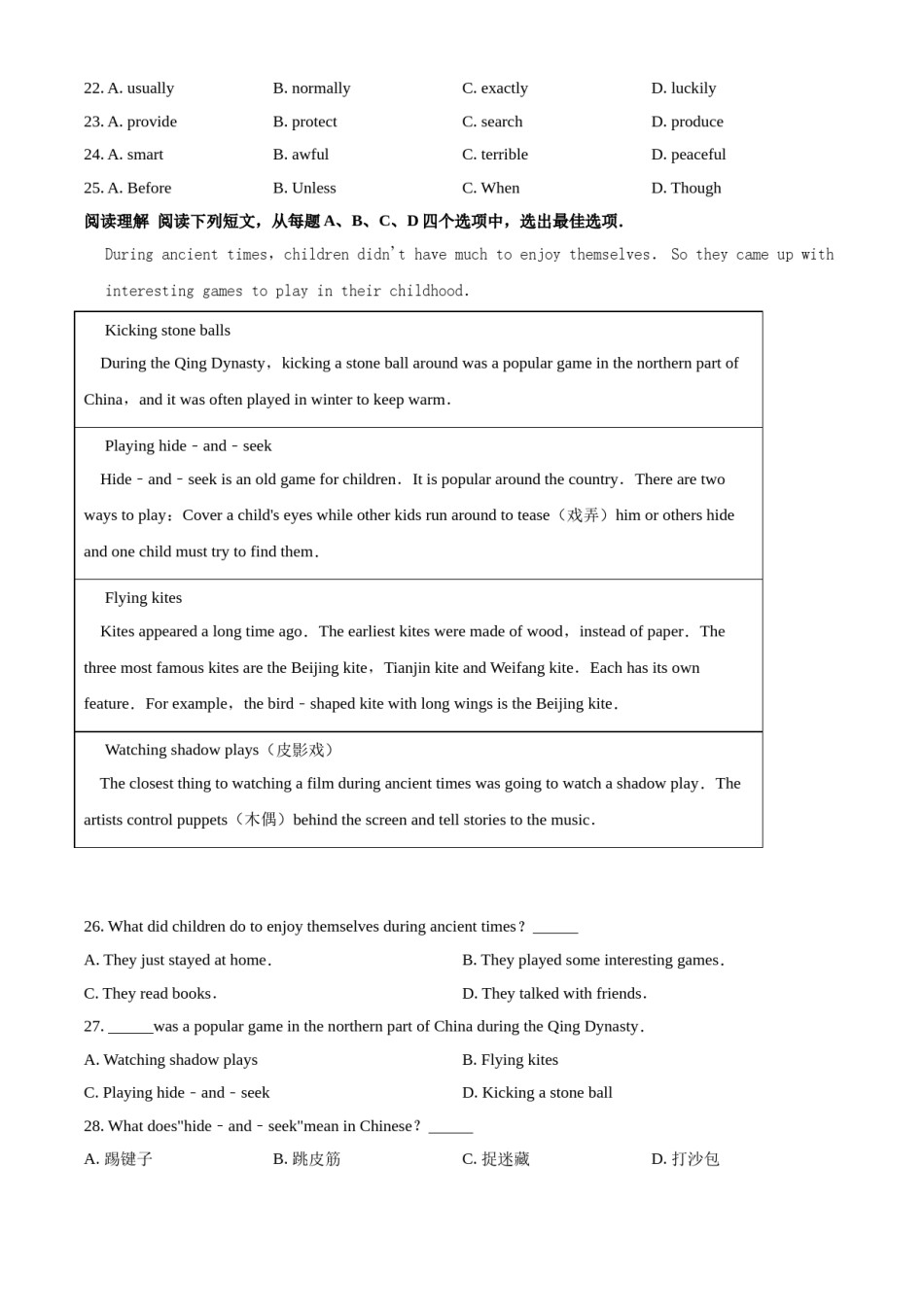 2019年辽宁省朝阳市中考英语试卷（空白卷）.doc_第3页