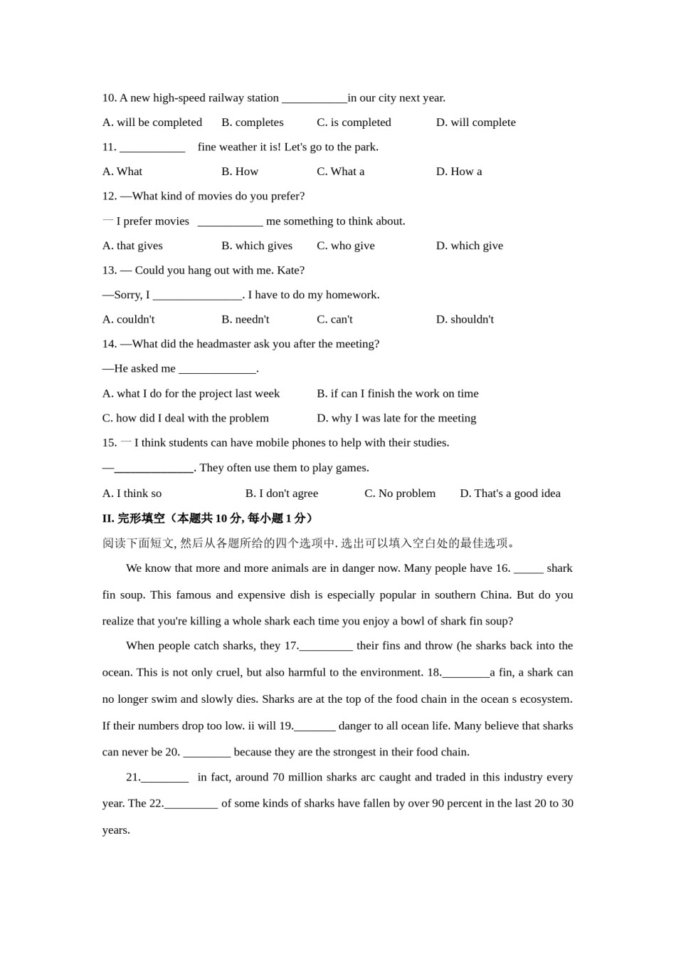 2020年辽宁省朝阳市中考英语试卷（空白卷）.docx_第2页