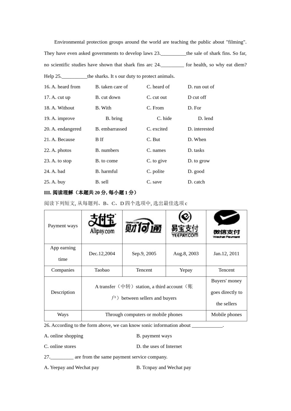 2020年辽宁省朝阳市中考英语试卷（空白卷）.docx_第3页