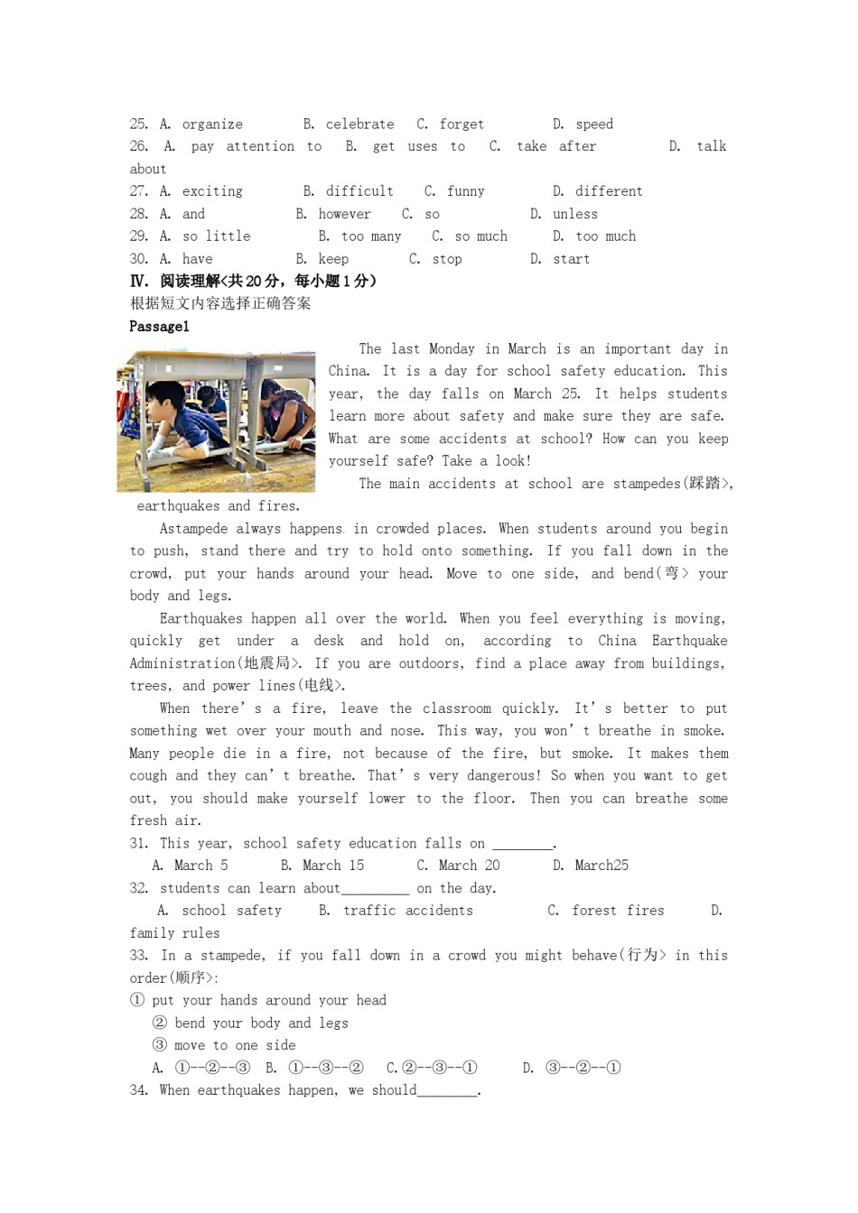 2018辽宁省本溪市中考英语真题及答案.doc_第3页