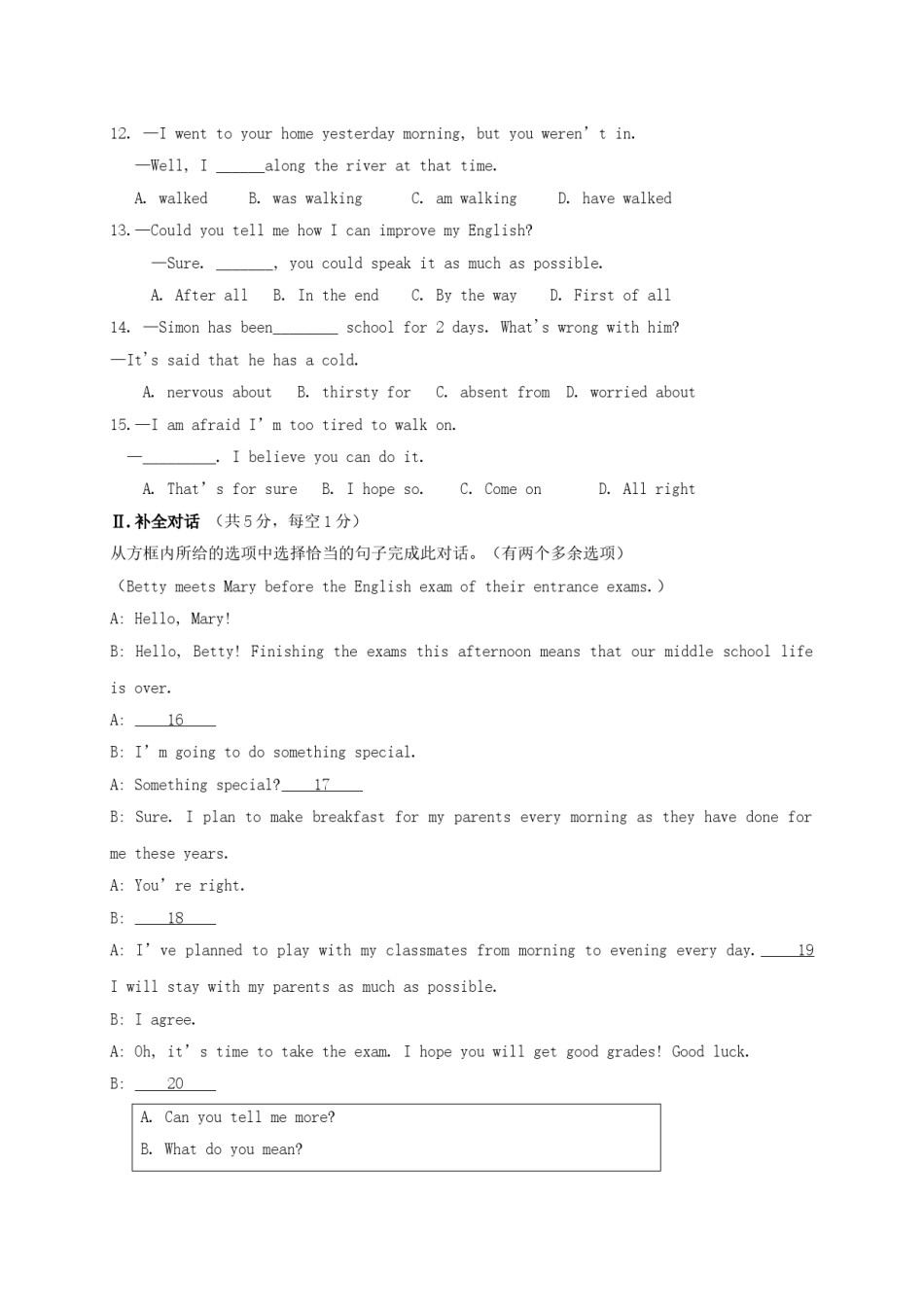 2019辽宁省本溪市中考英语真题及答案.doc_第2页