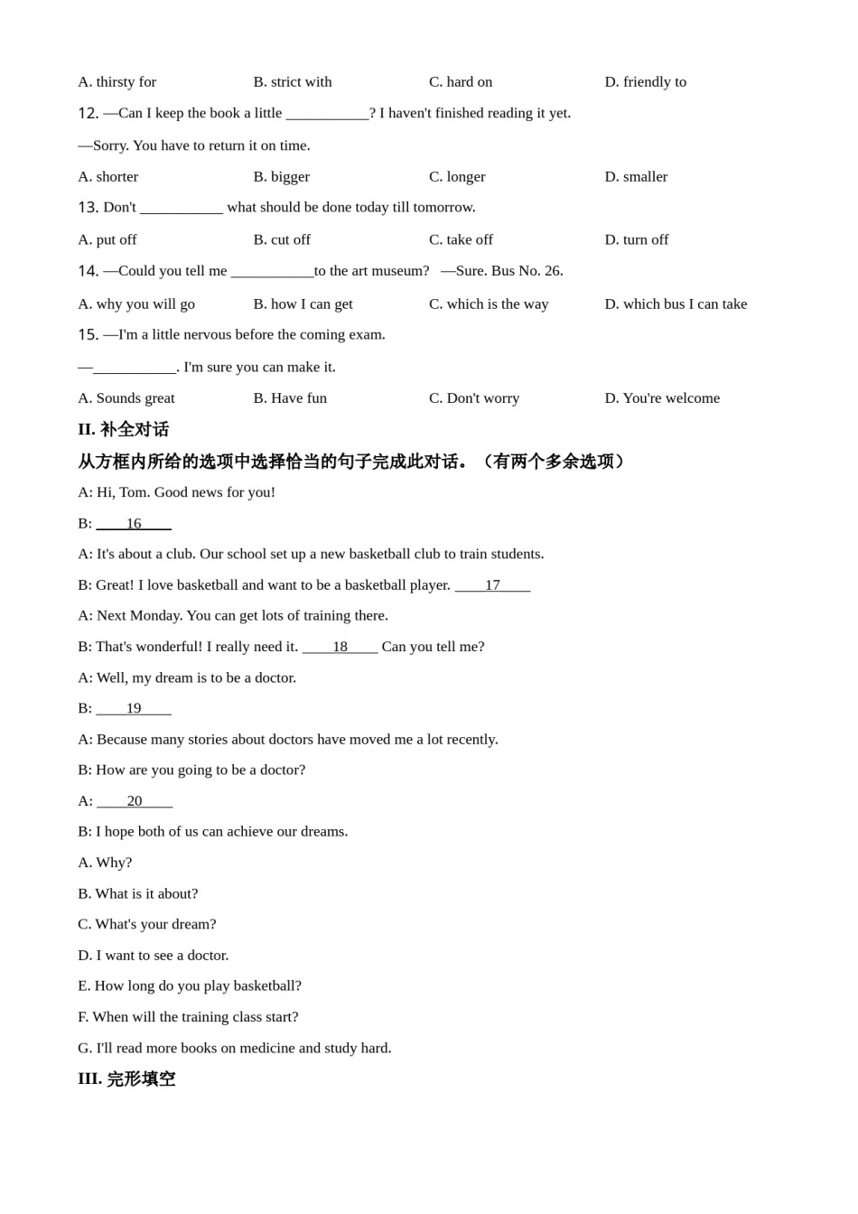 辽宁省本溪市2020年中考英语试题（学生版）.doc_第2页