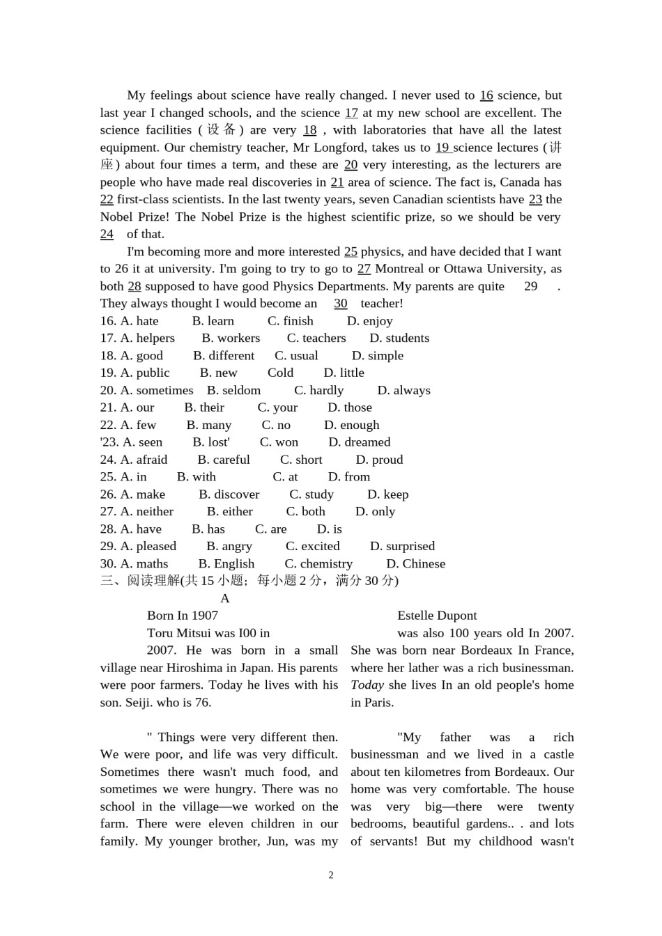 2008年沈阳中考英语试题及答案.doc_第2页