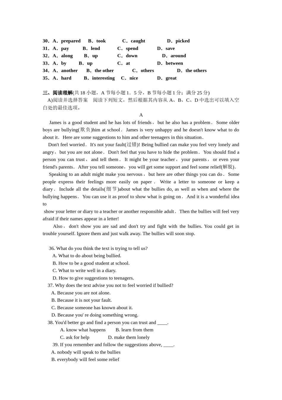 2010年沈阳中考英语试题及答案.docx_第3页