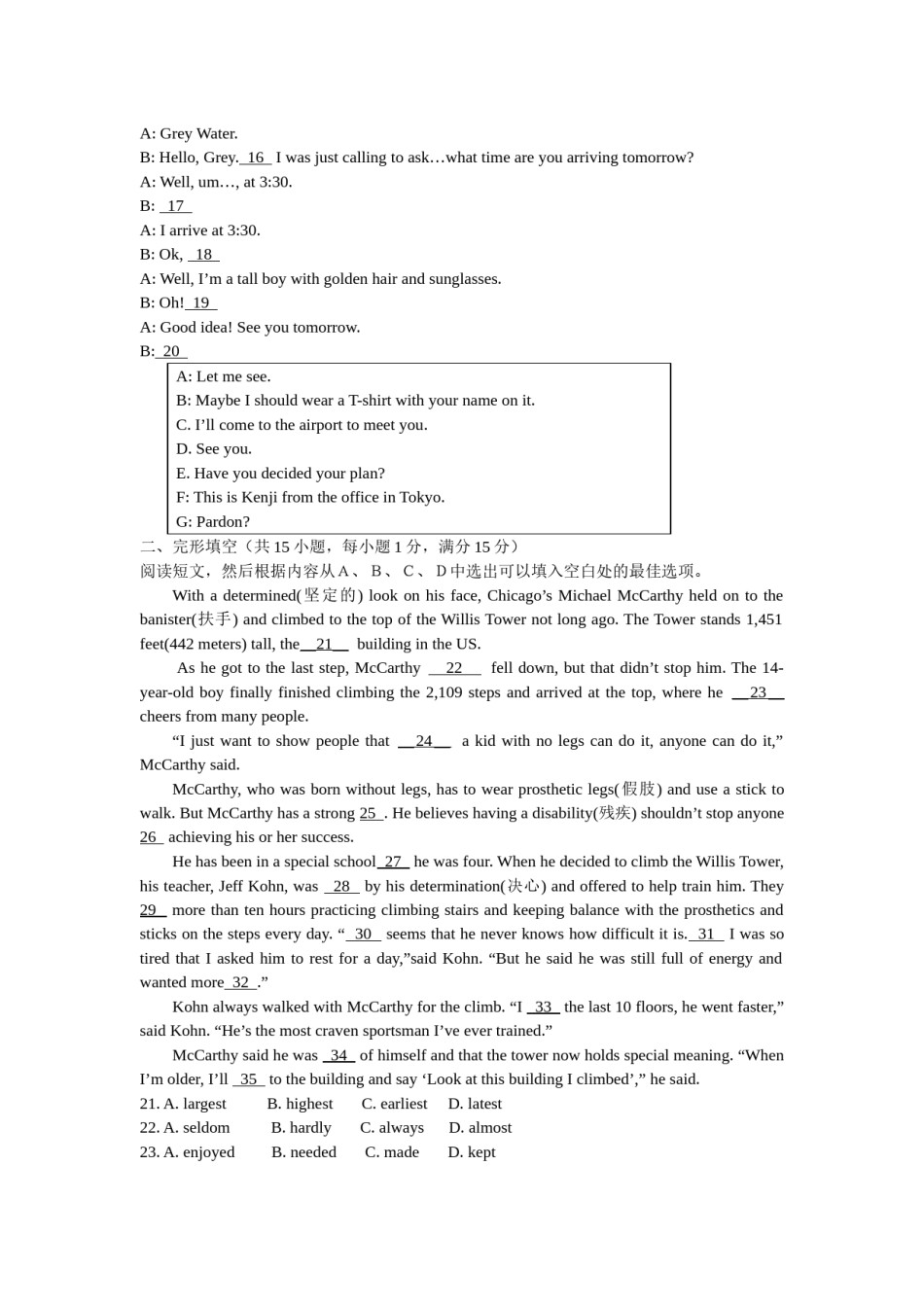 2011年沈阳中考英语试题及答案.docx_第2页