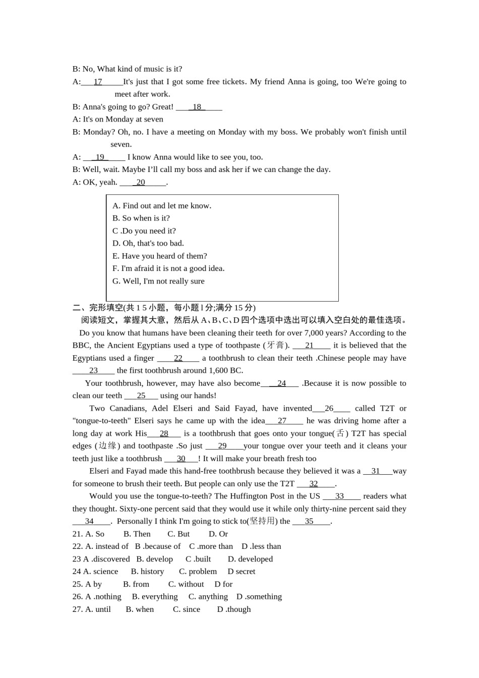 2013年沈阳中考英语试题及答案.doc_第2页