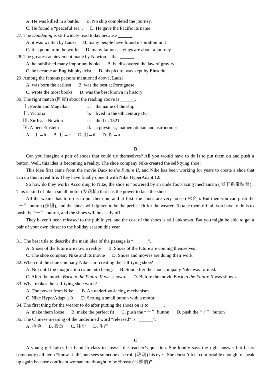 2016年沈阳中考英语试题及答案.doc_第3页