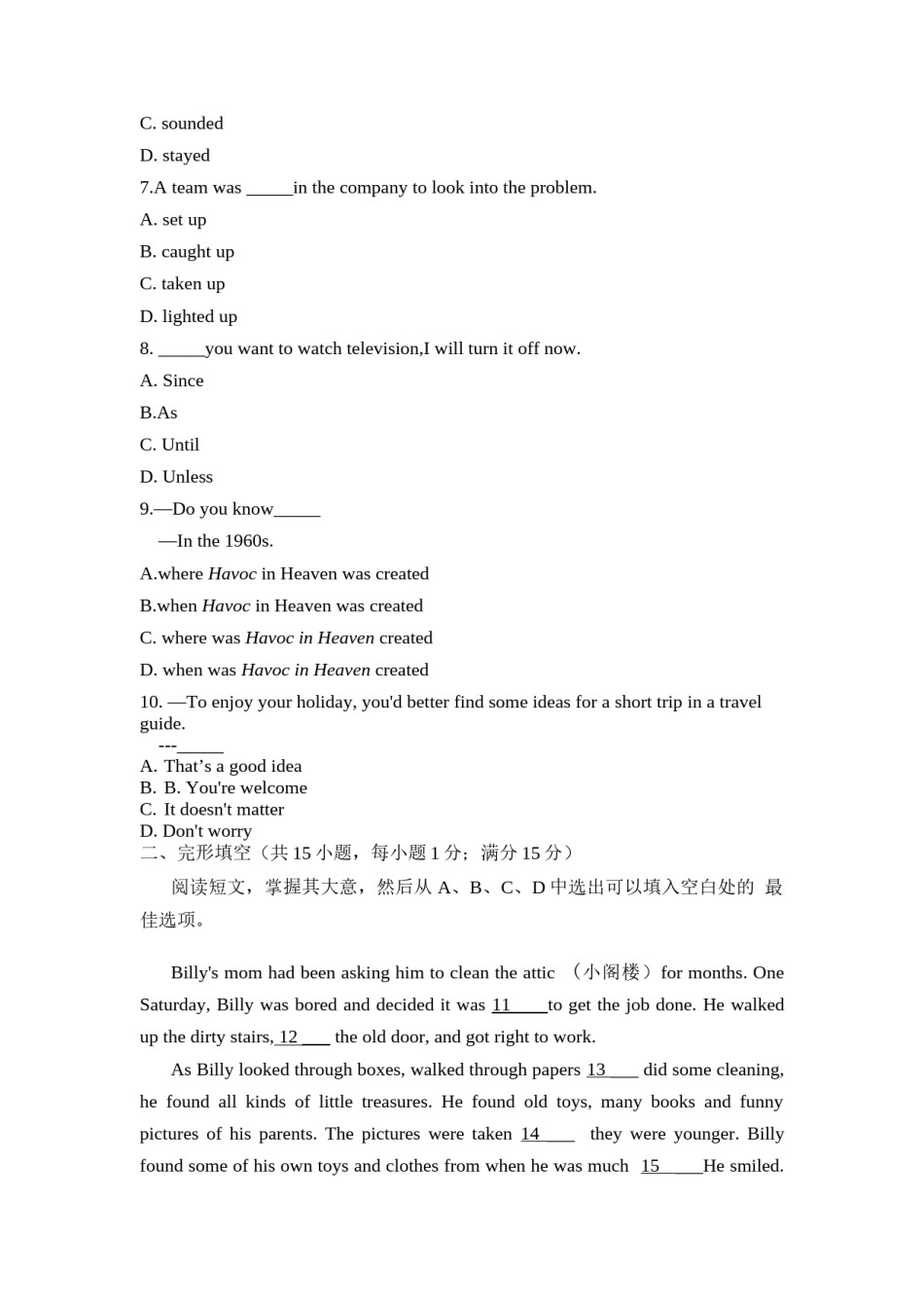 2021年沈阳市中考英语真题及答案.docx_第2页