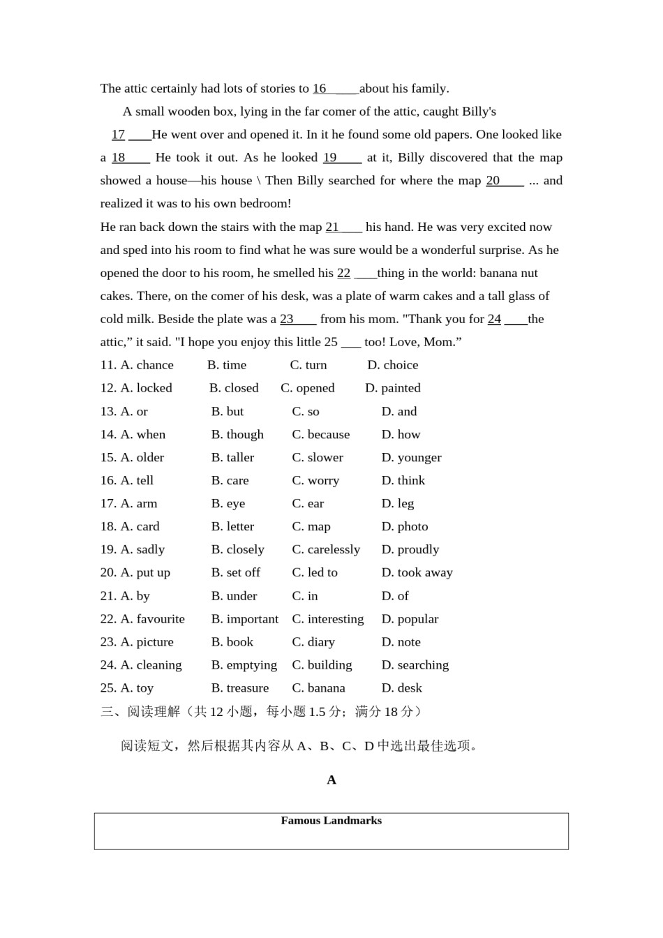 2021年沈阳市中考英语真题及答案.docx_第3页