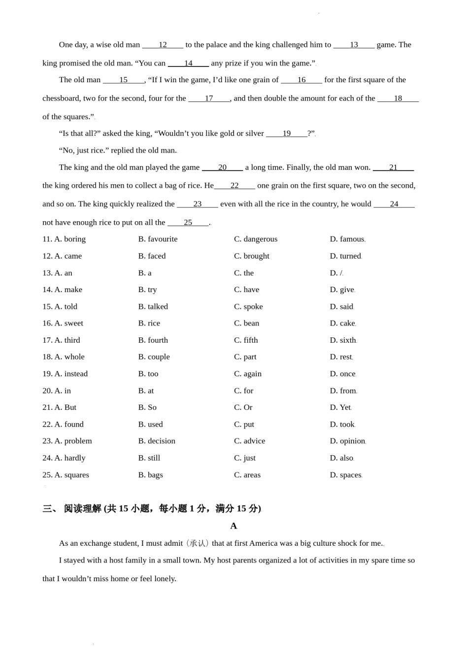 辽宁省沈阳市2017年中考英语试题（原卷版）.doc_第2页