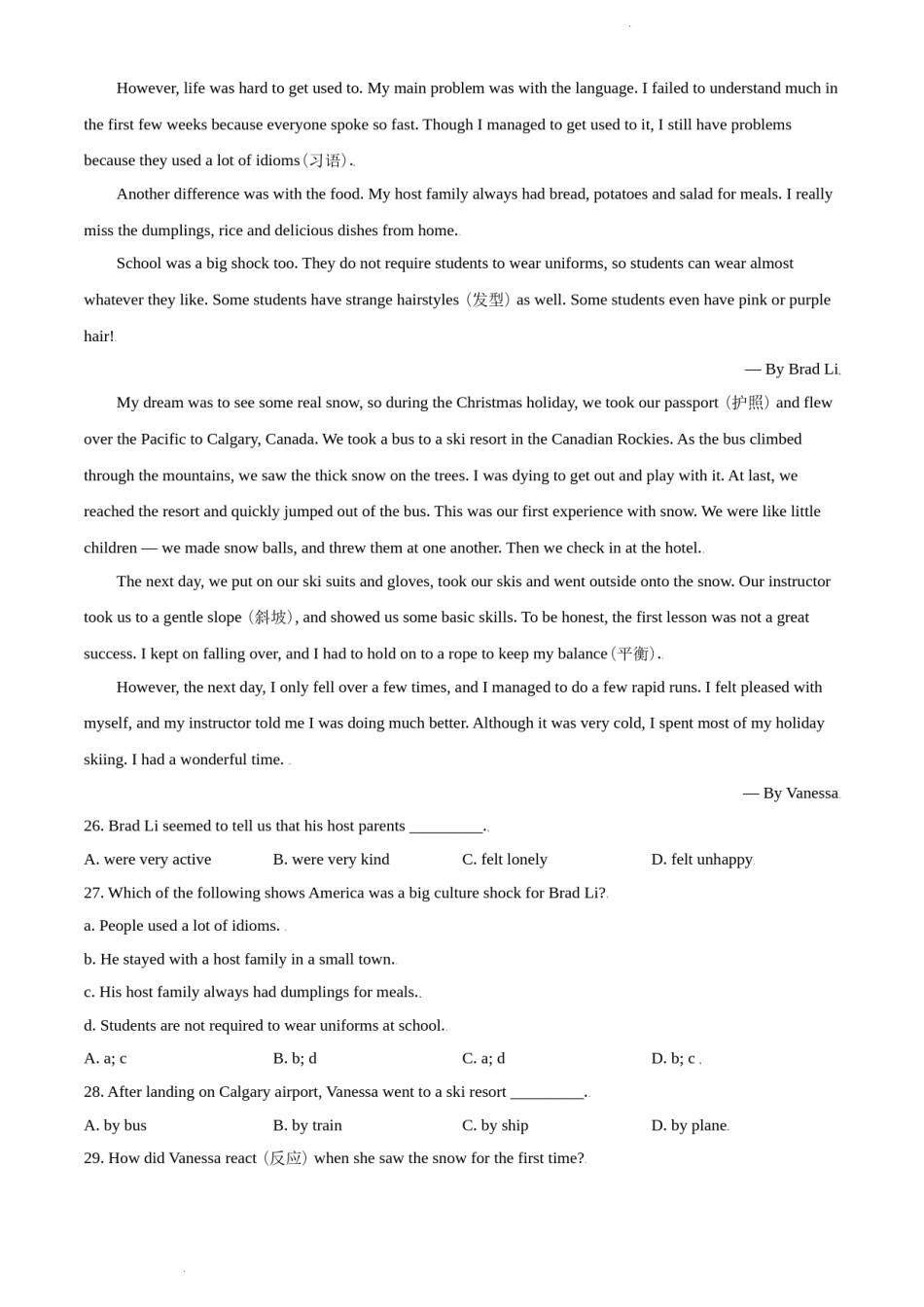 辽宁省沈阳市2017年中考英语试题（原卷版）.doc_第3页