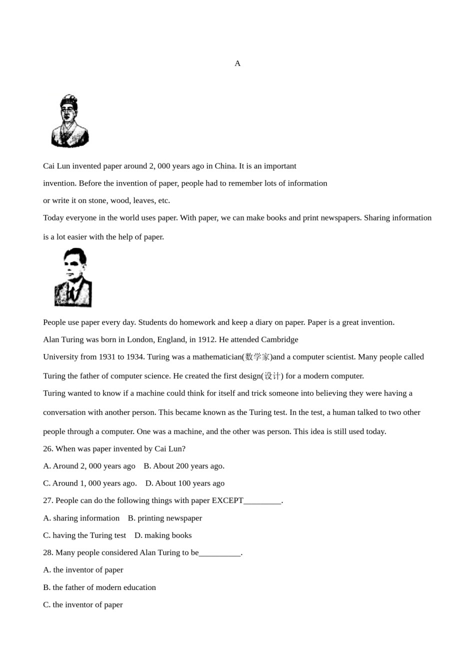 辽宁省沈阳市2018年中考英语试题（原卷版）.doc_第3页