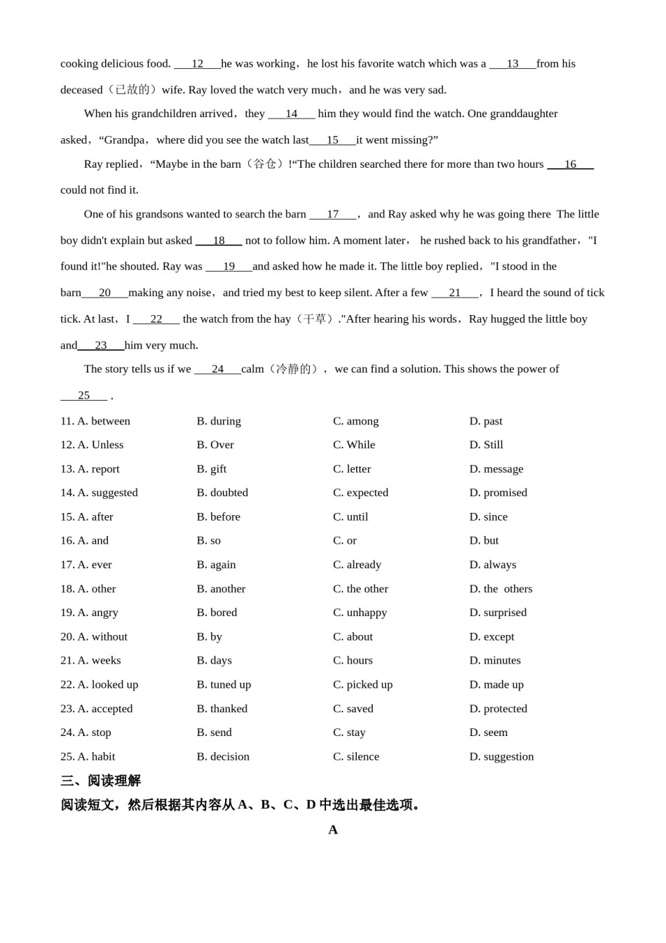 辽宁省沈阳市2019年中考英语试题（原卷版）.doc_第2页