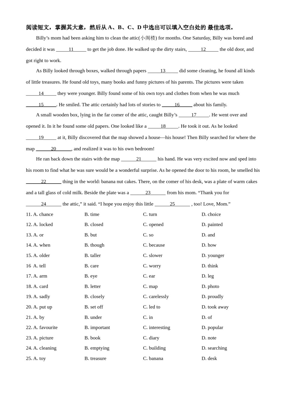 辽宁省沈阳市2021年中考英语试题（原卷版）.doc_第2页