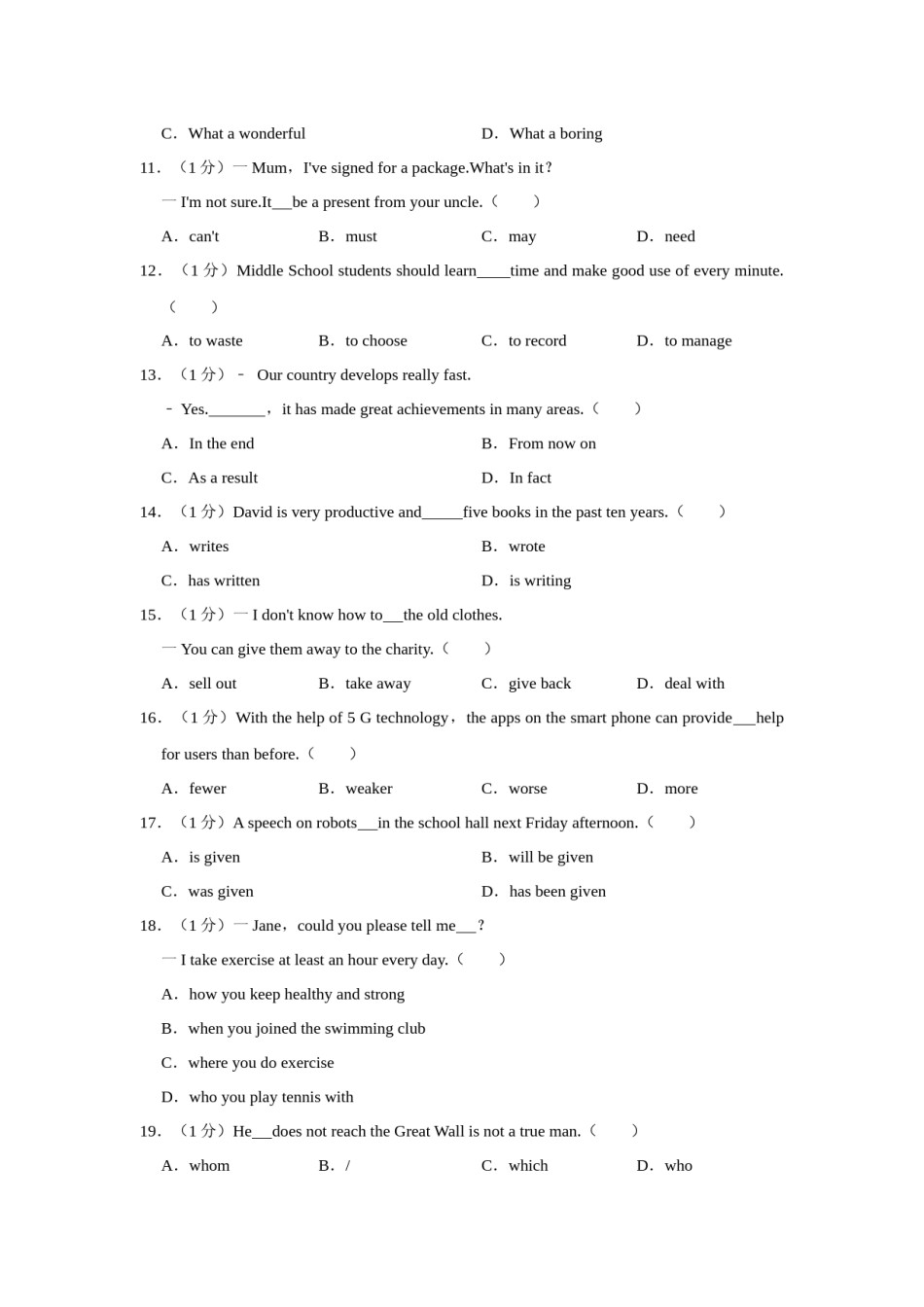 2022年辽宁省营口市中考英语试卷（空白卷）.docx_第2页