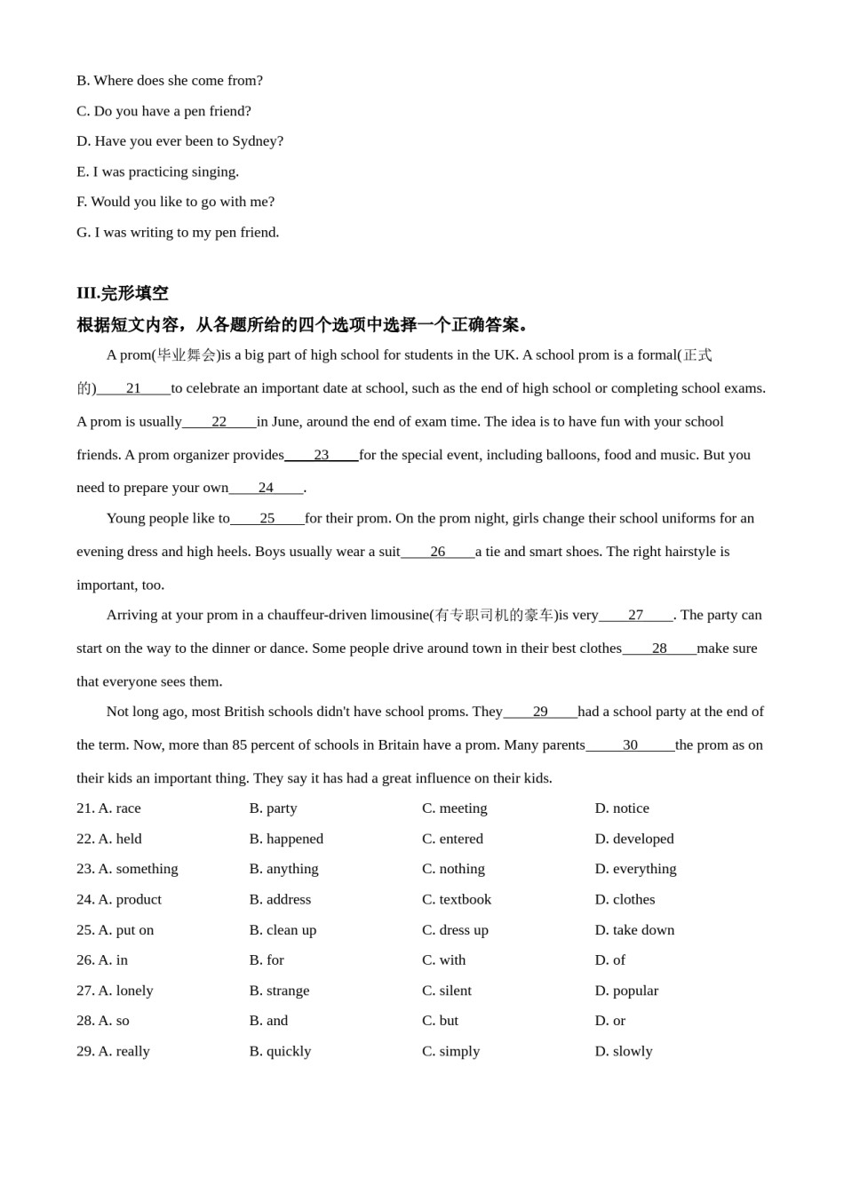 2020年辽宁省铁岭市、葫芦岛市中考英语试题（空白卷）.doc_第3页