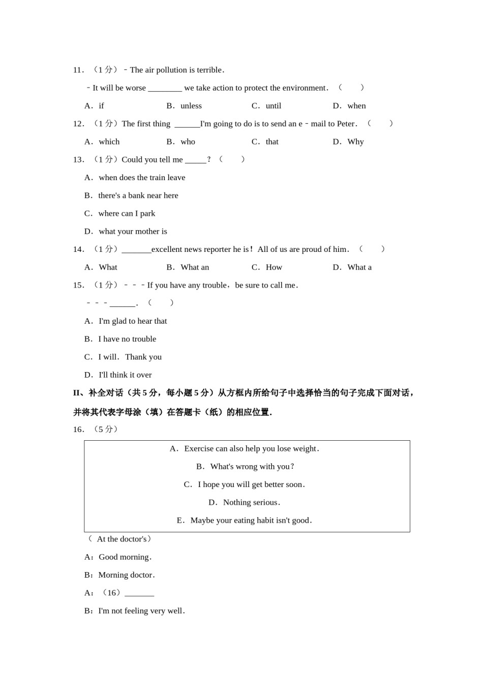 2015年辽宁省锦州市中考英语试题（空白卷）.docx_第2页